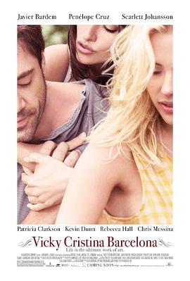 午夜巴塞罗那 Vicky Cristina Barcelona[电影解说]